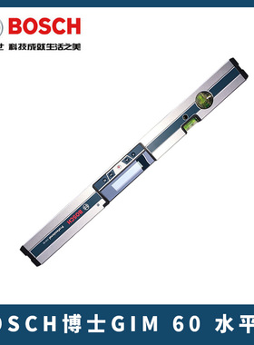 GIM60角度测量仪电子水平尺数字倾角多功能坡度测量仪器