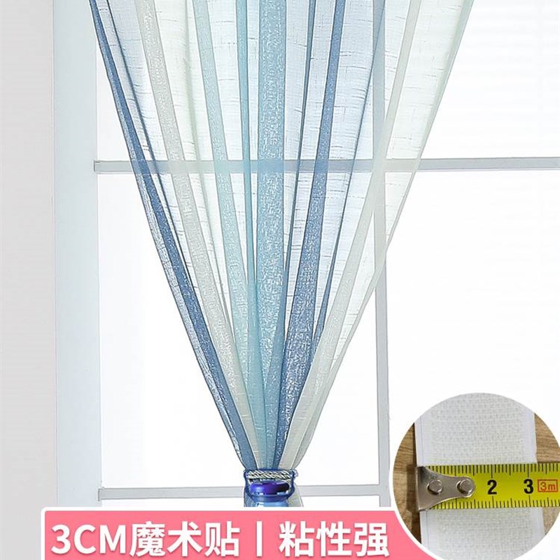 免打孔安装黏贴蓝色纱帘魔术贴阳台纱幔飘窗自粘式窗帘透光不透人