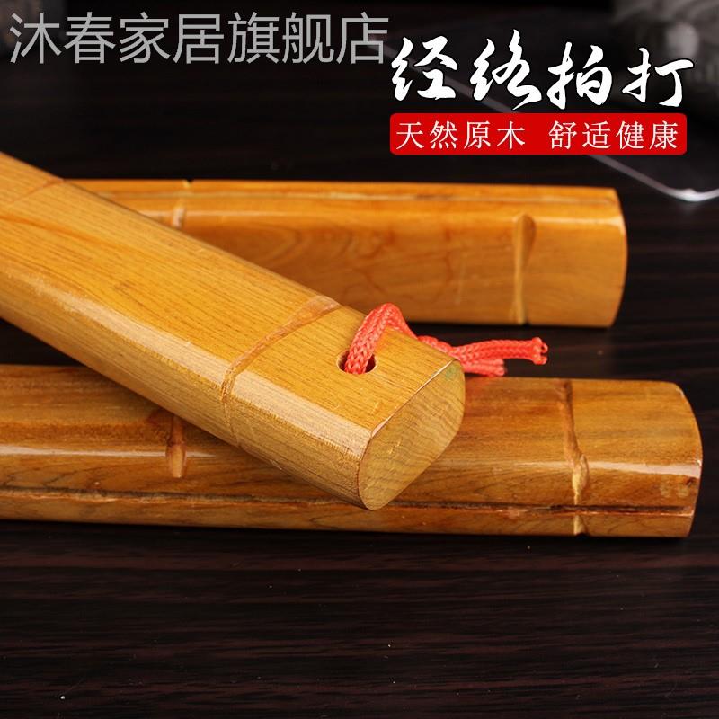 摩越南香木养生敲打锤天捶然木质5LB2E_16背拍按棒家用拍痧打板经