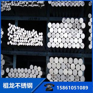 新厂销促品316研磨光轴不锈钢棒304p圆棒A光圆实心圆钢黑棒直条品