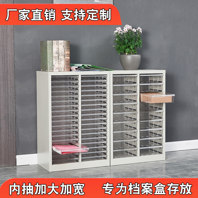 A4文件柜抽屉式多层档案盒文件夹整理柜45抽效率柜财务票据收纳柜