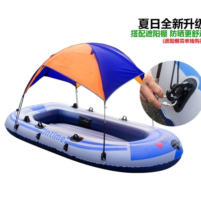 橡皮艇加厚充气船耐磨皮划艇q冲锋舟钓鱼船2/3/4/5人316149-6BE0