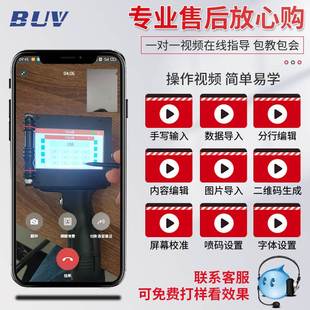 全自动小型打码 BUV 手持式 机 机流水线50mm大 T500大字符智能喷码