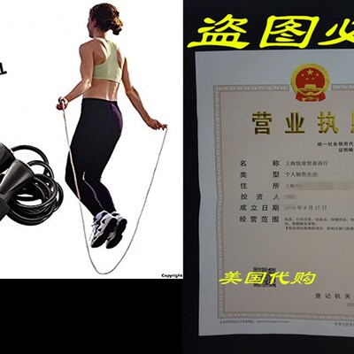 Jump Rope Adjustable Rope for Fitness Double Unders Exercis