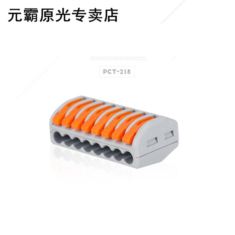 100pcs 8pin 222-418 PCT-218 type Universal Compact Wire Conn
