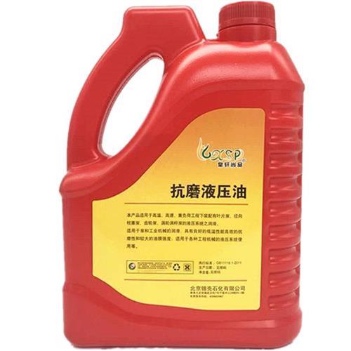 工具车油泵挖掘机通用68号抗磨液压F油电O梯叉车千斤顶机装载