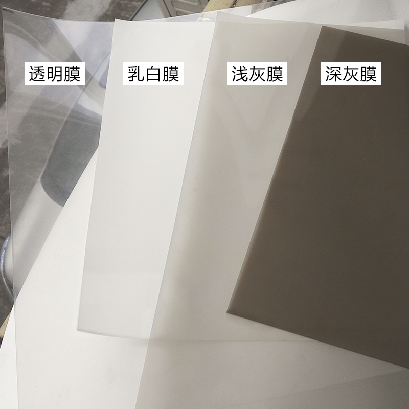 A4样品全息膜背投膜 玻璃贴膜广告投影膜透明膜背投膜 全息投影膜
