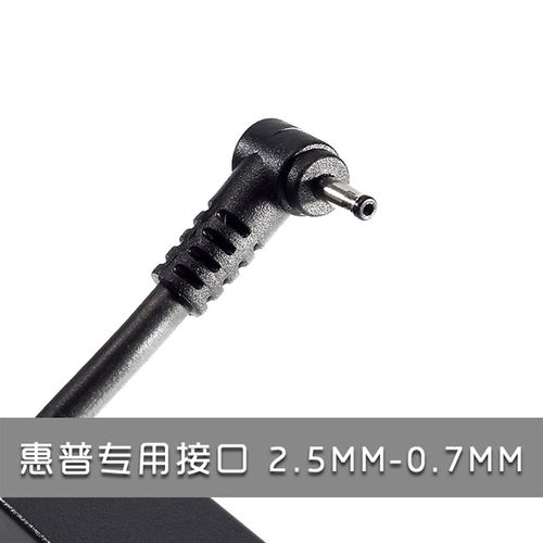 19V华硕上网本EEEPC1015B笔记本电脑 2.1A电源适配充电器线40W 线