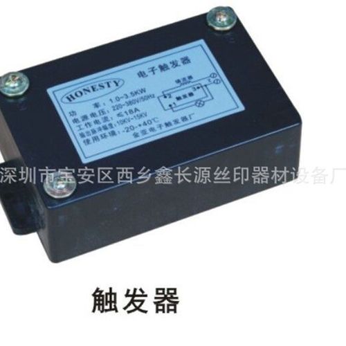 网版印刷设备晒版机配件 晒版灯 碘家灯 曝光灯 正反器 安定器