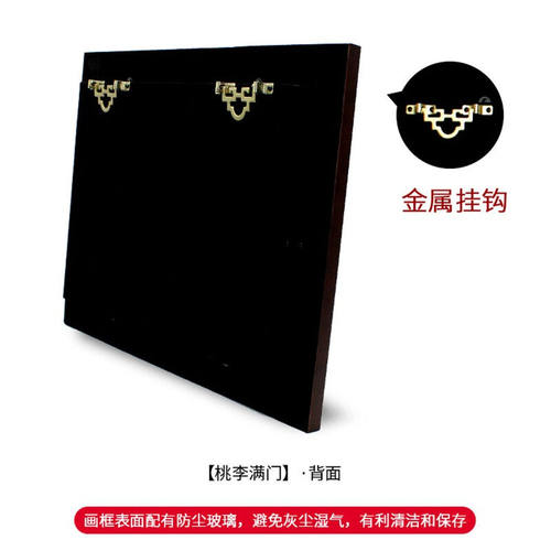 慕芳阁桃李满门满天下金箔画摆件毕业季送老师教师节礼物送导师书