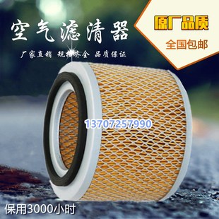 凌格风L11 保养配件2205615688空气滤清器芯 15千瓦螺杆空压机新款