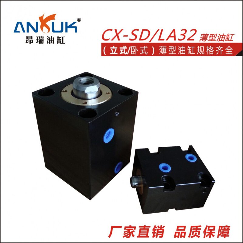 爆品定压缸模具e专用 C非SD32缸径立式薄型油缸X标液做品