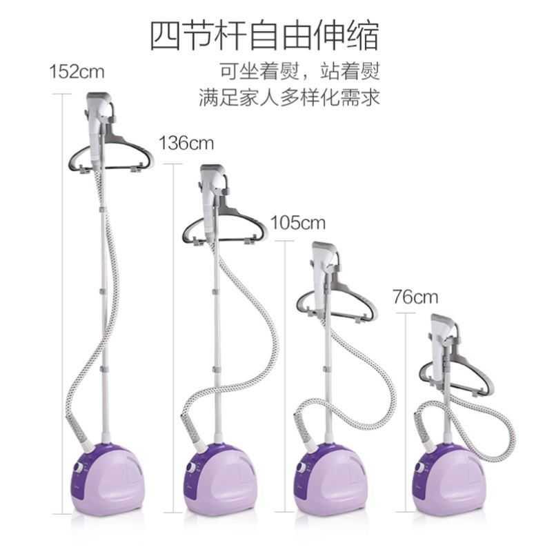 . Vertical ironing rack extension tube hanger hanging iron