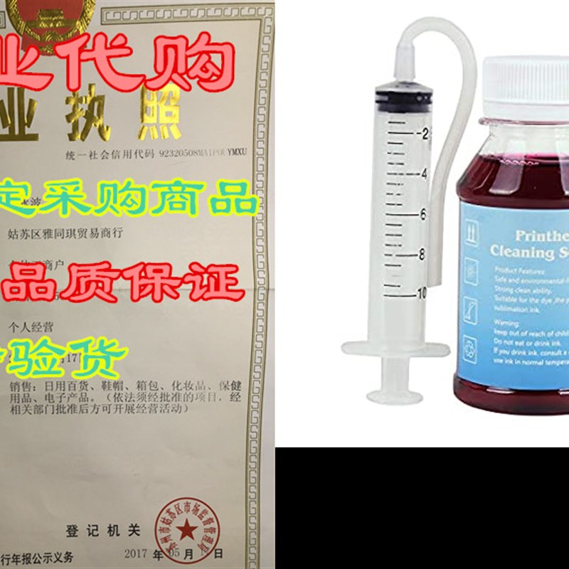 Inkjet Printers Printhead Cleaner for WF-7720 WF-7710 WF-