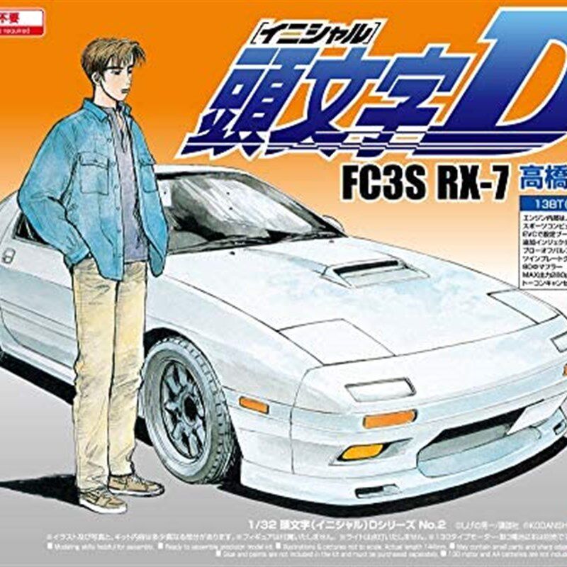 Aoshima 1/32 Initial (Initial) D Series No.02 Fc3s Rx-7 Taka