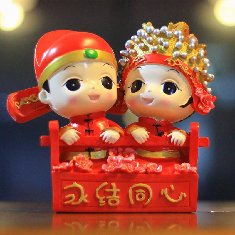 结婚礼物送新人新娘闺蜜婚房婚庆娃娃摆件级档实用新婚礼品