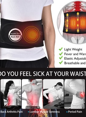 PASTSKY Heating Massage Belt Decompression Lumbar Back Waist