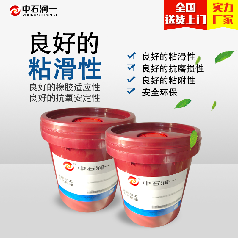 润一导轨油32号 46# 68电梯数控机床专用机械轴承防锈抗磨液压200