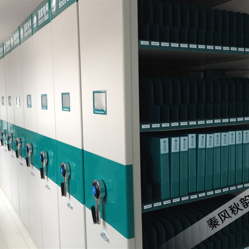 智能化档案室RFID密集柜RFID密集架无人智慧档案馆智能一体化档案