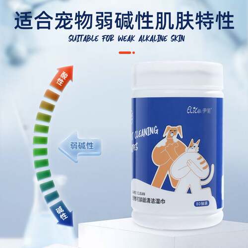 好货Pet wipes 80, universal teeth cleaning wipes for cats, d