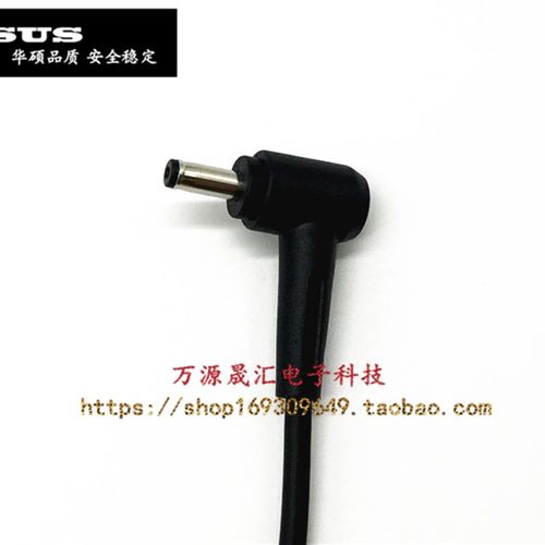 华硕VivoBook15X 2020电源配接器A480u UX32V S4100V A407U充电线