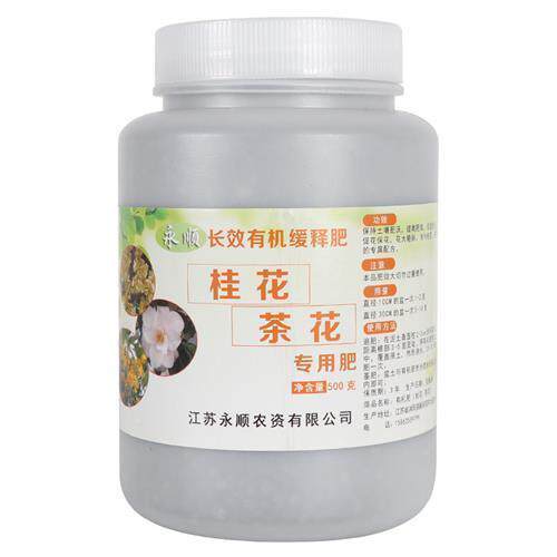 极速新款红桂花肥料红花丹桂血桂颜色血红色-盆栽/地栽嫁接扦插苗