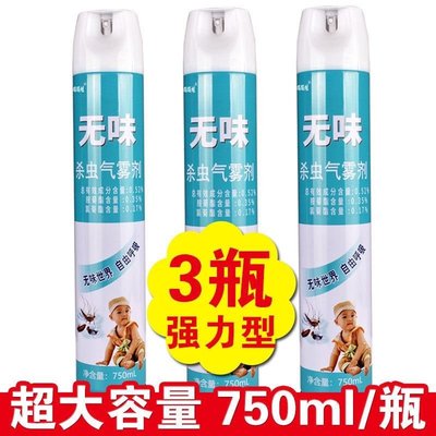 Insectica aerosols, homes, defuective ants, indoor, killing