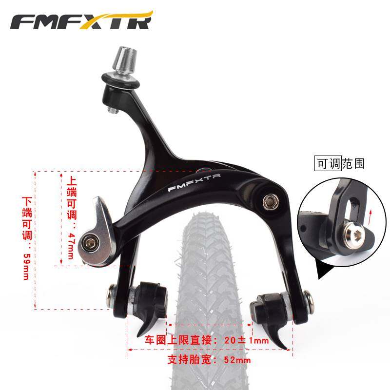 公路车煞车夹器死飞车c刹改装盈利浦双轴长臂前后自行车煞车配件