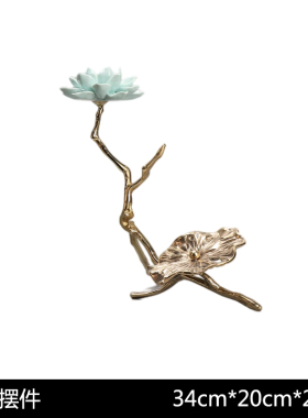 新中式创意铜荷叶陶瓷莲花家居客厅装饰摆件客厅办公桌工艺品软装