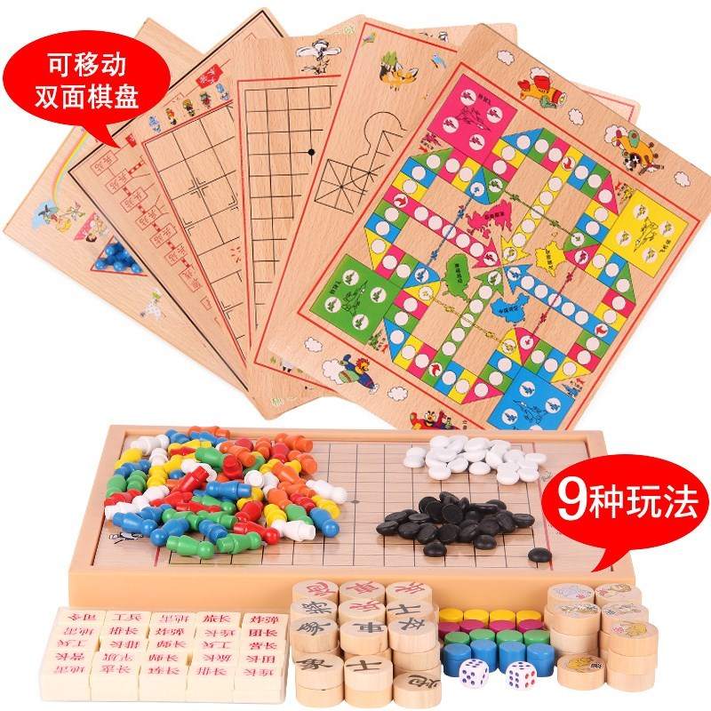 木制黑白大型套装围棋 象棋五子棋 跳棋 四合一棋子 棋类学生象棋