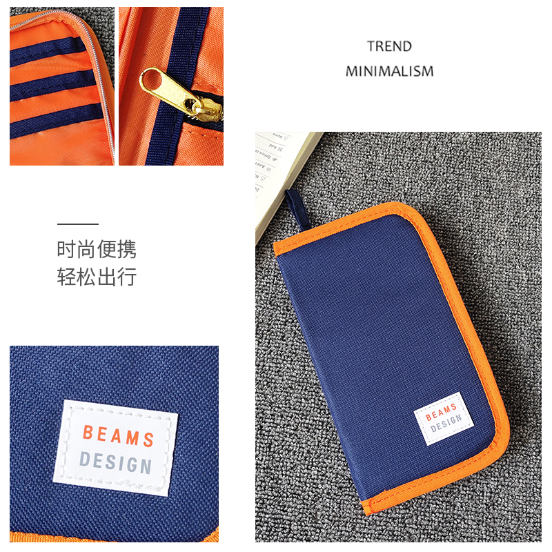 日单杂志附录手帐用品旅行证件收纳包卡袋多功能便携家庭男女百搭