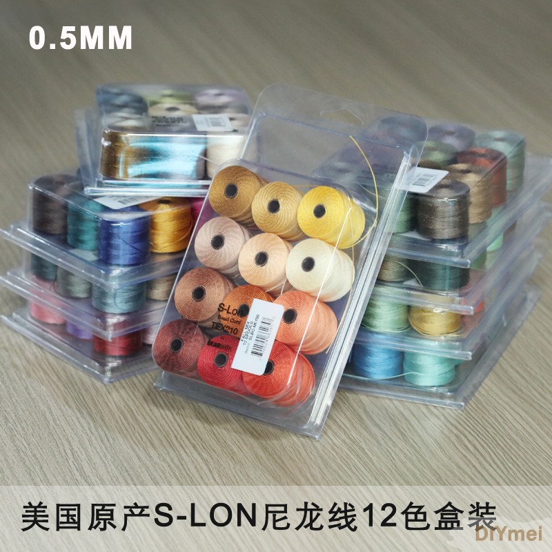 【特】美国原产S-Lon尼龙线12色盒装0.5mm编手绳编结串珠DIY手工