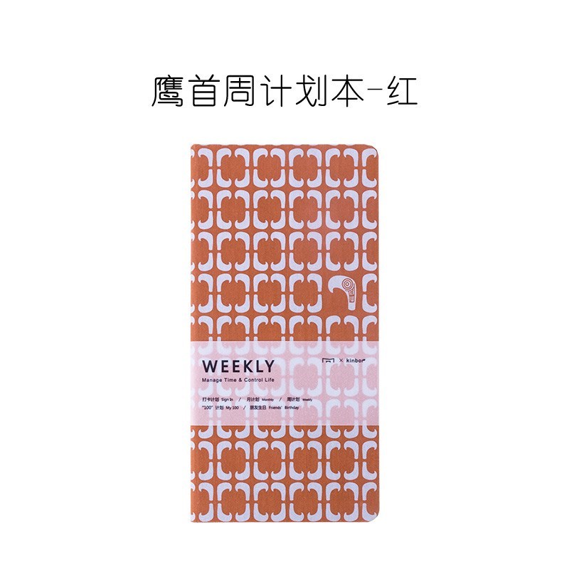 Kinbor Week Notebook Diary Museum Design Planner Gift Box S