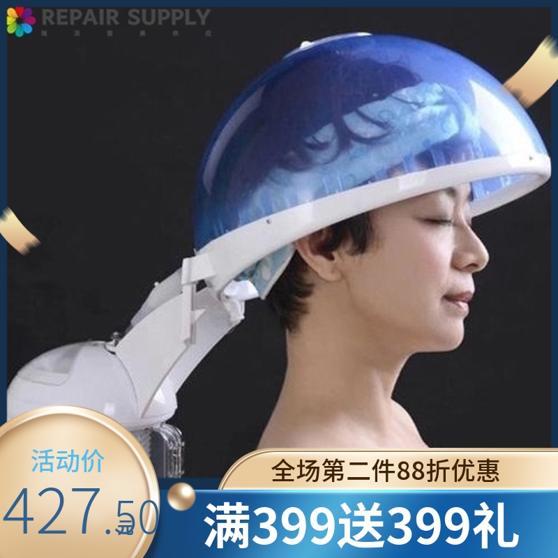 美发焗油机蒸汽机加热帽蒸发帽家用臭氧局油机 焗油蒸脸器二合一