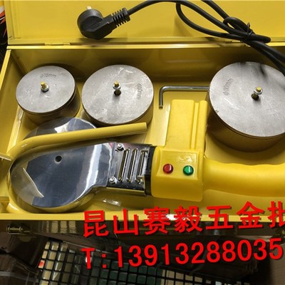 新品。塑料管材熔接器 PPR热熔器75-110水管热熔机热合塑焊机焊接