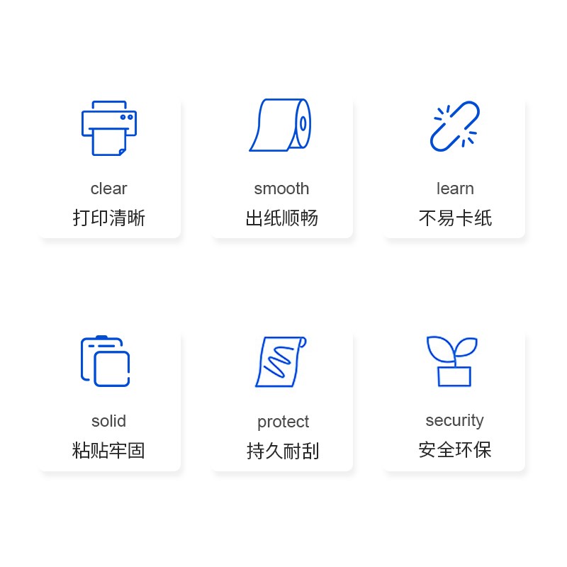 空白 优质铜版不干胶标签纸60x30 40 50单排条码打印纸铜板标贴纸
