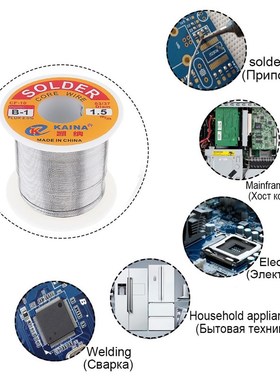 KAINA Welding Wire 0.6/0.8/1.0/1.2/1.5/2.0mm Solder Tin 350g