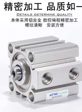 亚德客气动小型薄型气缸SDA20/25/32/40*5/10X15X30X35X40X50*60B