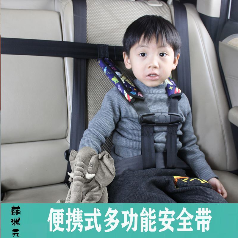婴儿童安全座椅汽车用婴儿宝宝车载0-12岁便携式简易安全坐椅绑带