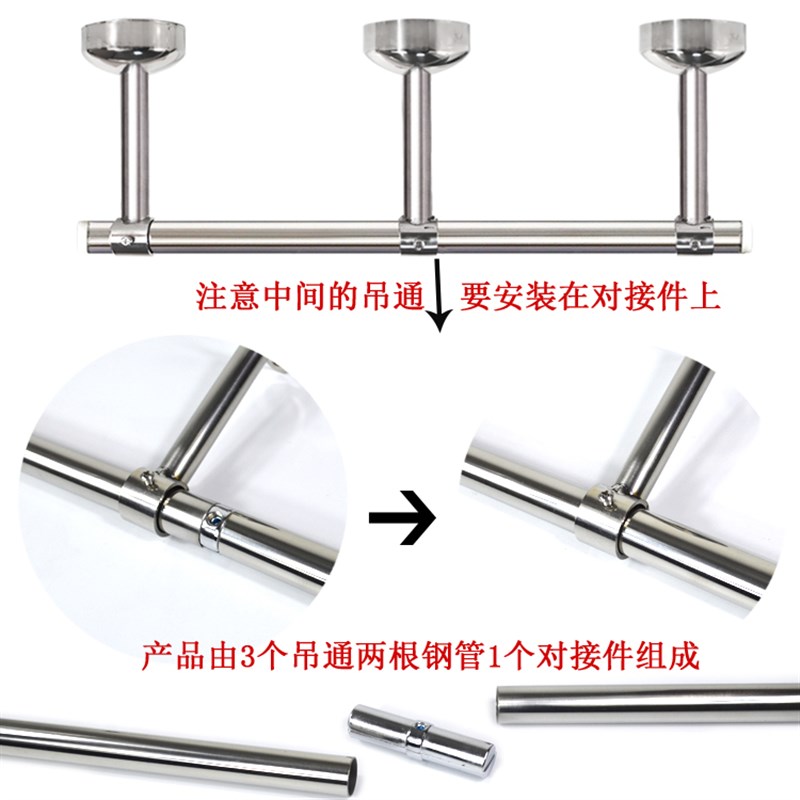 定制不锈钢固定式晾衣架 32加粗加厚管挂衣杆345米顶装吊座晒衣架