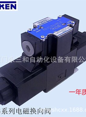 福YE油研液压电磁换向阀控制阀 S-03-3-4-1 现货