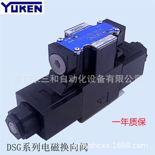 现货 福YE油研液压电磁换向阀控制阀