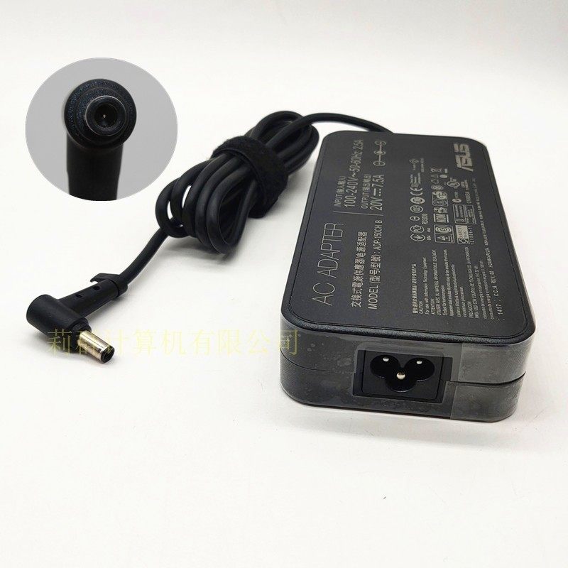 华硕飞行堡垒7笔记本FX95D VX60G电源适配器20V 7.5A充电线150W