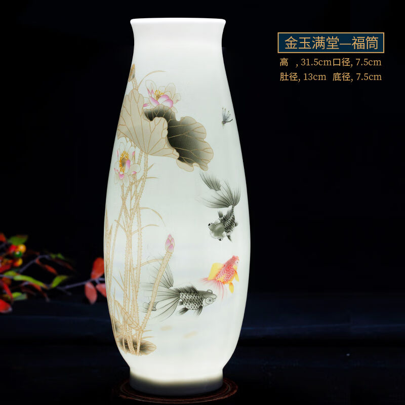 景德镇花瓶陶瓷摆饰薄胎新中式插花家居客厅酒柜博古架瓷器装饰品