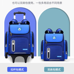 初中生背有能套上在女童四至着走书包小学生三到六年级可以拉的