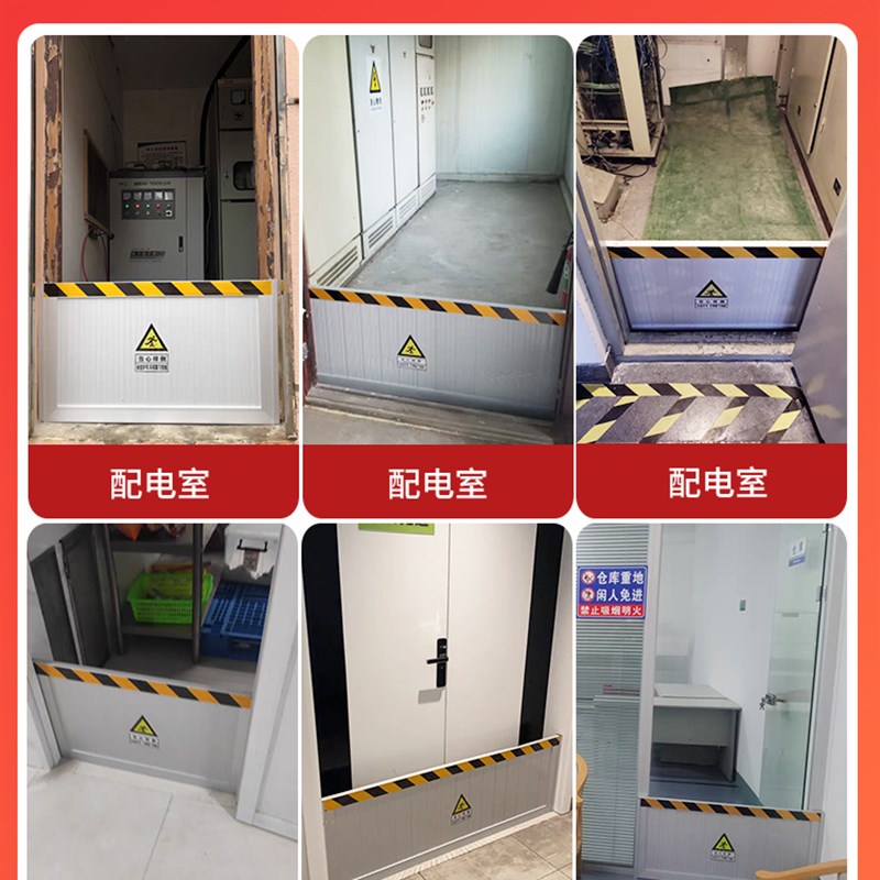 铝合金挡鼠板配电房防鼠板折叠挡鼠板门档厨房库房防汛防洪挡水板