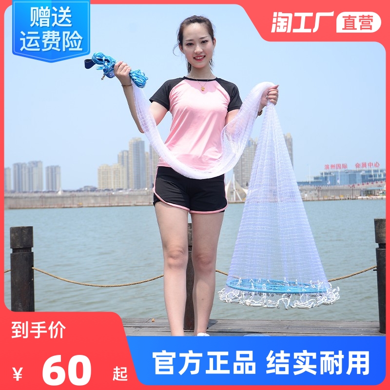 撒网大飞盘式圆盘手撒手抛网渔网捕鱼易抛网甩鱼网抓打扑捞鱼神器