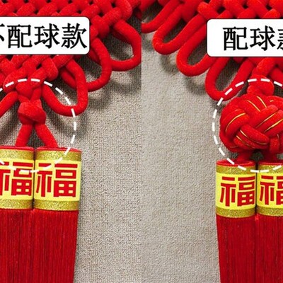 Chinese knot decoration spring festival new year goods decor