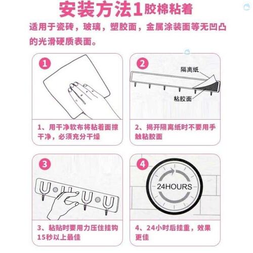 极速Adhesive long hook strong adhesive wall long cement wall