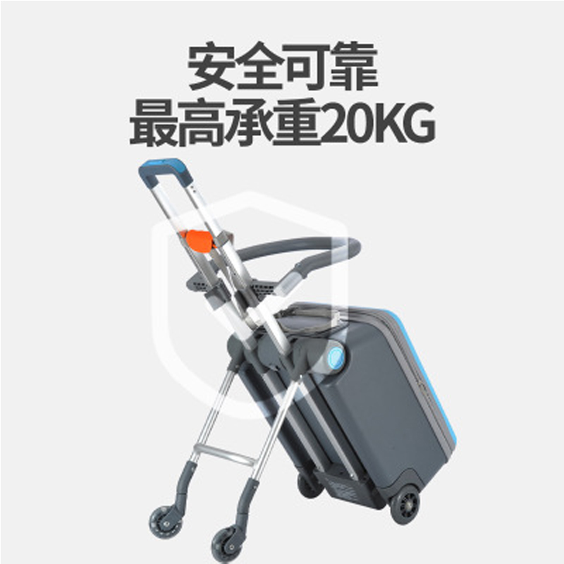 行李箱儿童可坐骑拉杆箱护栏遛娃神器旅行箱围栏防护安全带配件